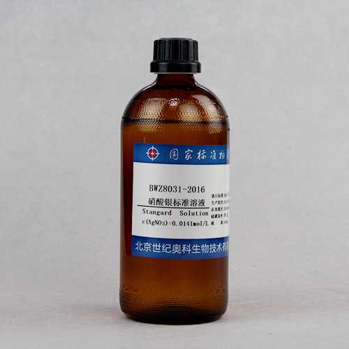 硝酸银滴定溶液标准物质/WYJLBZ-0004/GB/T 601-2016 Silver nitrate titration solution