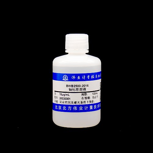 镉元素溶液标准物质/GB/T 5750.6-2023 Cadmium standard solution