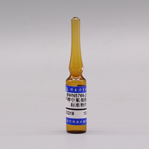 甲醇中氯菊酯溶液标准物质/WYJLBZ-0001 Permethrin in methanol