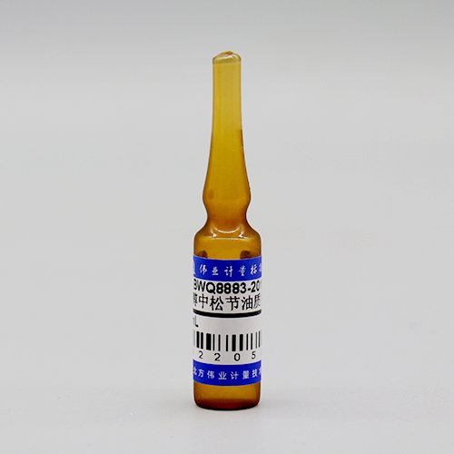 甲醇中松节油质控样品/WYJLBZ-0010 Turpentine oil in methanol