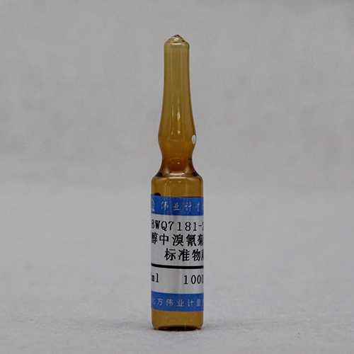 甲醇中溴氰菊酯溶液标准物质/WYJLBZ-0012 Deltamethrin in methanol