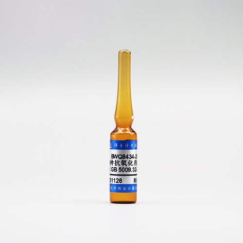 9 Mix antioxidants in acetonitrile