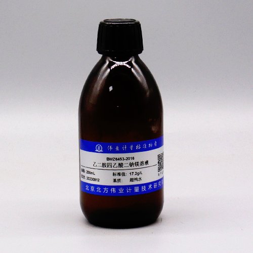 Ethylenediaminetetraacetic acid disodium magnesium solution