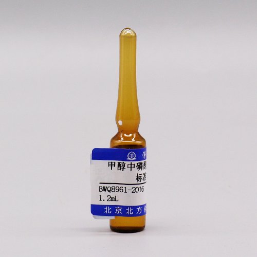 甲醇中磷酸三乙酯溶液标准物质/HJ 1189-2021 Triethyl phosphate (TEP) in methanol