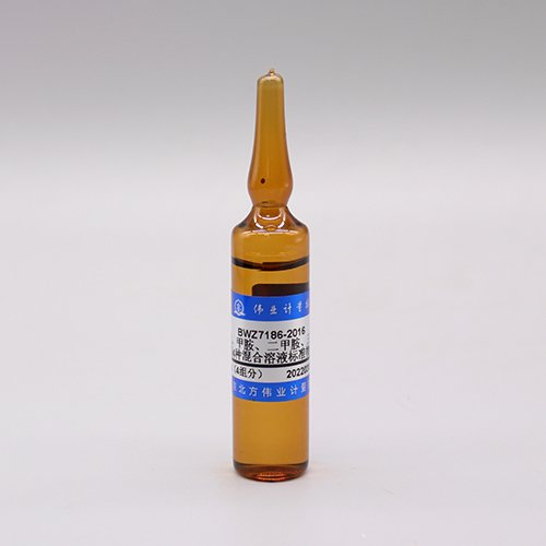 水中氨、甲胺、二甲胺、三甲胺混合溶液标准物质/凡例 4 Mix in water