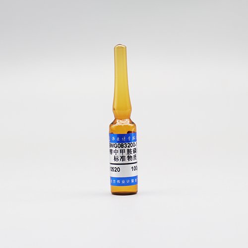 甲醇中甲胺磷溶液标准物质/WYJLBZ-0012 Methamidophos in methanol