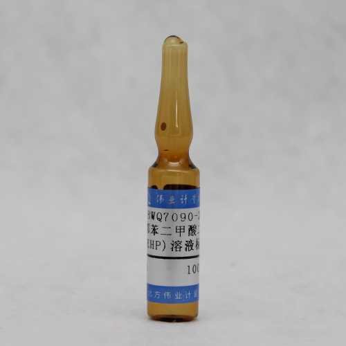 甲醇中邻苯二甲酸二(2-乙基)己酯（DEHP）溶液标准物质/WYJLBZ-0010/WYJLBZ-0011 Bis(2-ethylhexyl) phthalate in methanol