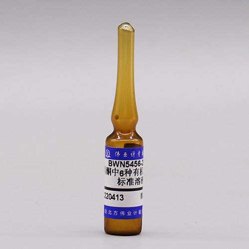 6 Mix organophosphorus in acetone