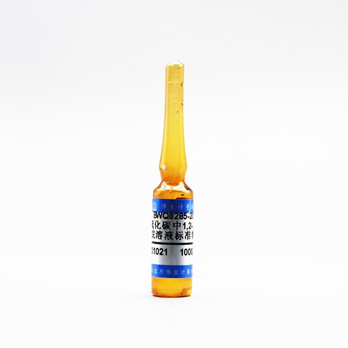 1,2-Dichloropropane in carbon disulphide