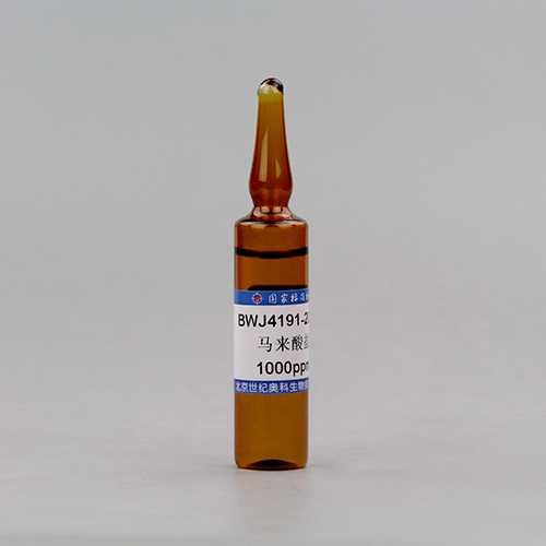 水中马来酸盐溶液标准物质/HG/T 2229-2018 Maleic acid in water