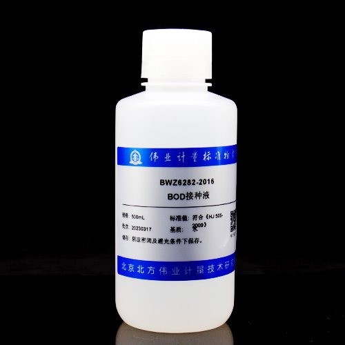 BOD inoculation solution