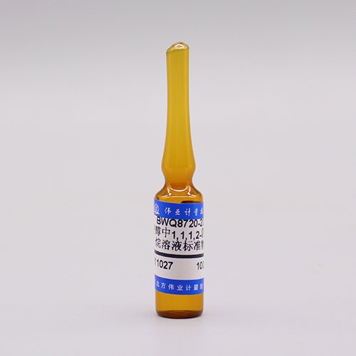 甲醇中1,1,1,2-四氯乙烷溶液标准物质/WYJLBZ-0010 1,1,1,2-Tetrachloroethane in Methanol