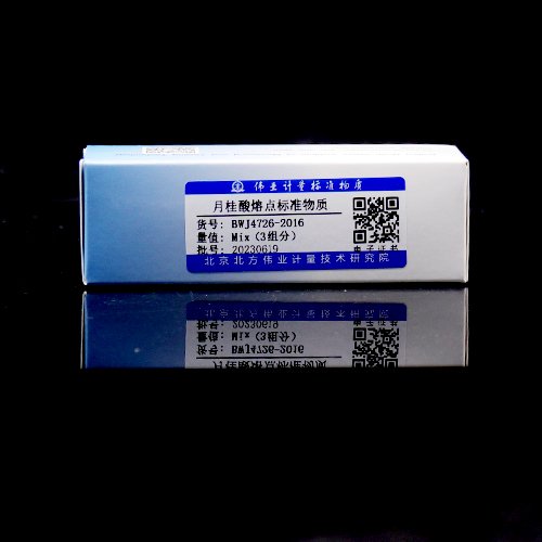月桂酸熔点标准物质/JJG 701-2008 Lauric Acid Melting Point Reference Material