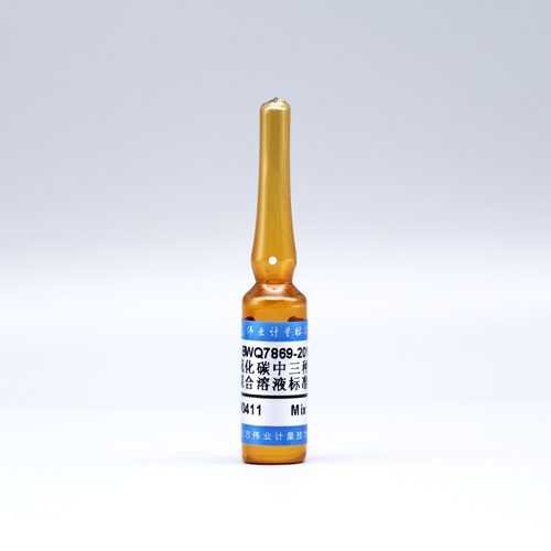 二硫化碳中氯苯、1,4-二氯苯、1,2,4-三氯苯混合溶液标准物质/WYJLBZ-0010 Chlorobenzene，1,4-dichlorobenzene，1,2,4-trichlorobenzene in carbon disulphide
