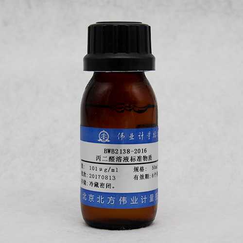 Propanedial in water