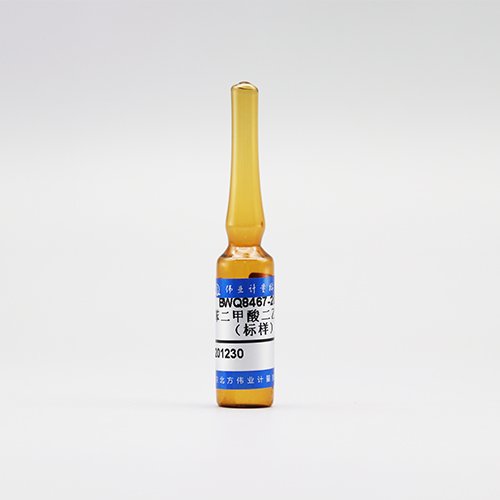 甲醇中邻苯二甲酸二乙酯(DEP)（标样）/WYJLBZ-0010 DEP in methanol