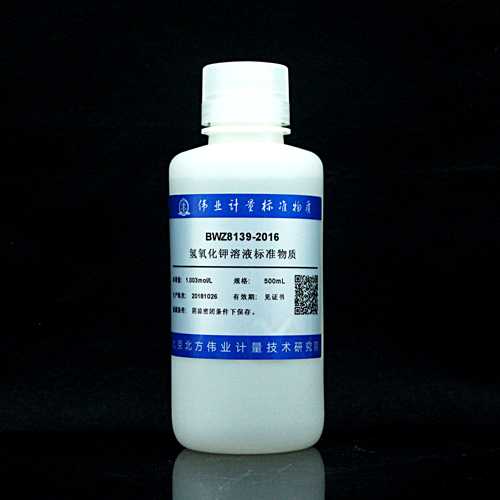 氢氧化钾滴定溶液标准物质/GB/T 601-2016 Potassium hydroxide titrations solution