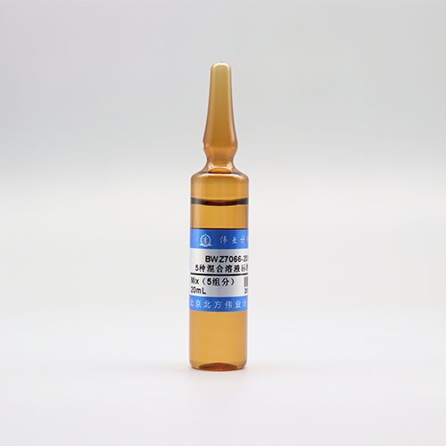 水中5种阴离子混合溶液标准物质（氯酸根、亚氯酸根、溴酸根、二氯乙酸、三氯乙酸）/WYJLBZ-0011/WYJLBZ-0010 5 Mix anions in water