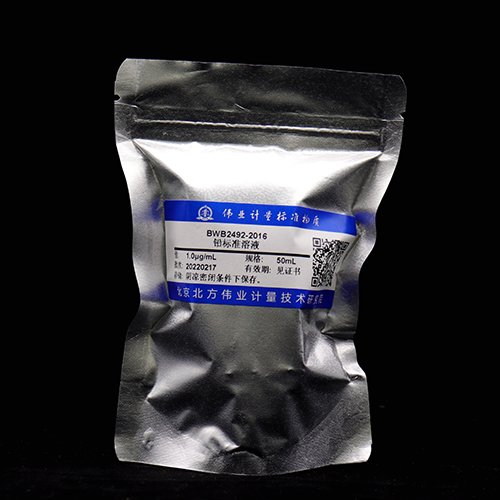 铅元素溶液标准物质/WYJLBZ-0011 Pb standard solution