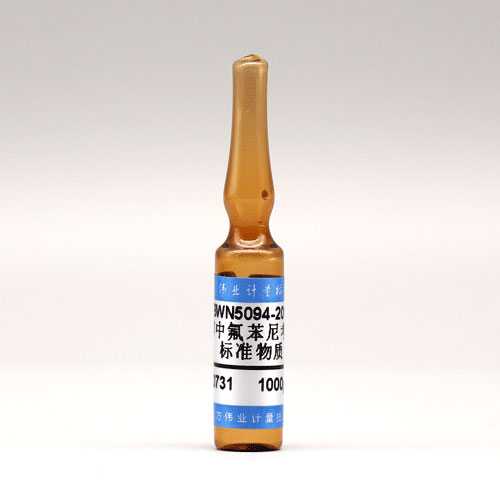 甲醇中氟苯尼考溶液标准物质/WYJLBZ-0012 Florfenicol in methanol