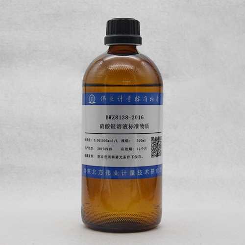 硝酸银滴定溶液标准物质/GB/T 5750.6-2023 Silver nitrate titration solution