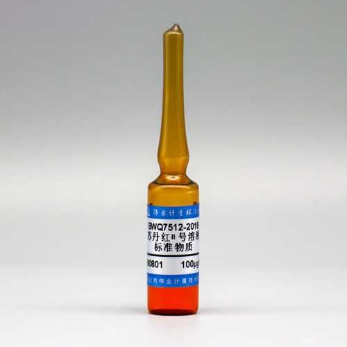 正己烷中苏丹红Ⅱ号溶液标准物质/GB/T 19681-2005 Sudan red Ⅱ in hexane