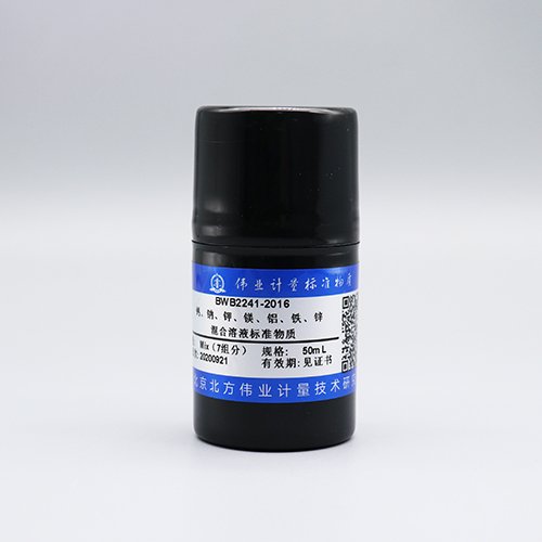 7 Mix metal standard solution