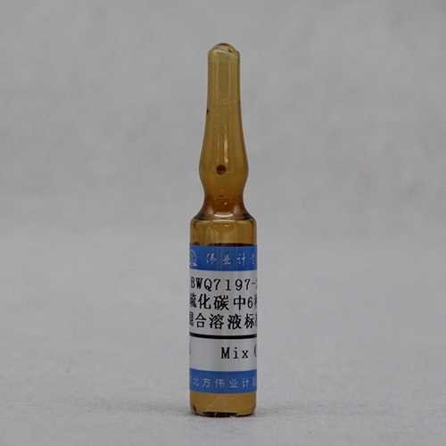 6 kinds of TVOC in Carbon Disulfide