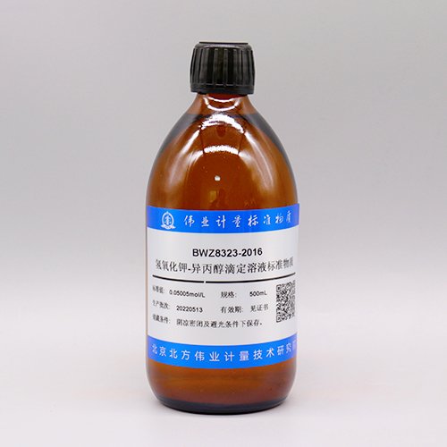 Potassium hydroxide-isopropanol titration solution