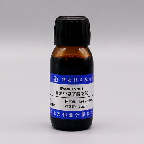 酱油中氨基酸态氮质控样品/GB 5009.235-2016 Amino acid nitrogen quality control in soya sauce