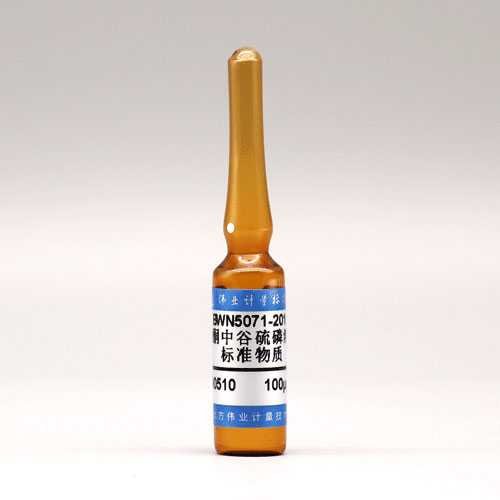 丙酮中谷硫磷（保棉磷、甲基谷硫磷）溶液标准物质/WYJLBZ-0012 Azinphosmethyl in acetone