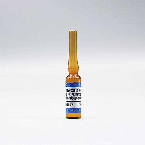 甲醇中盐酸金刚乙胺溶液标准物质/GB 31650-2019 Rimantadine hydrochloride in methanol
