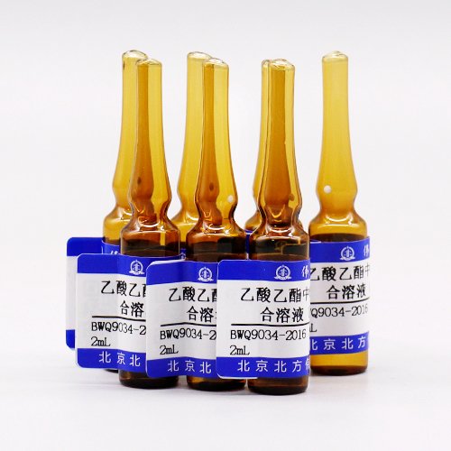 乙酸乙酯中5种苯系物混合溶液标准物质（套标）GB 18583-2008 5 Mix TVOC in ethyl acetate