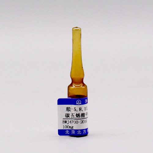 Methyl eicosapentaenoic acid