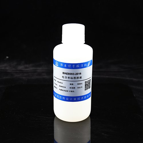 电导率溶液标准物质/GB/T 27502-2011 Conductivity standard solution