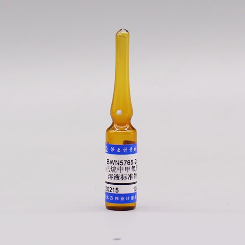 正己烷中甲氧滴滴涕溶液标准物质 METHOXYCHLOR solution standard sample in Hexane