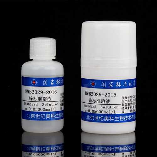 锌标准溶液/GB/T 5750.6-2023 Zinc standard solution