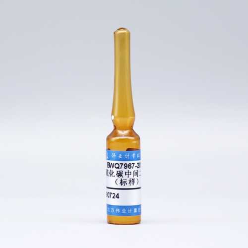 二硫化碳中间二甲苯（标样）/WYJLBZ-0010 m-Xylene in Carbon Disulfide