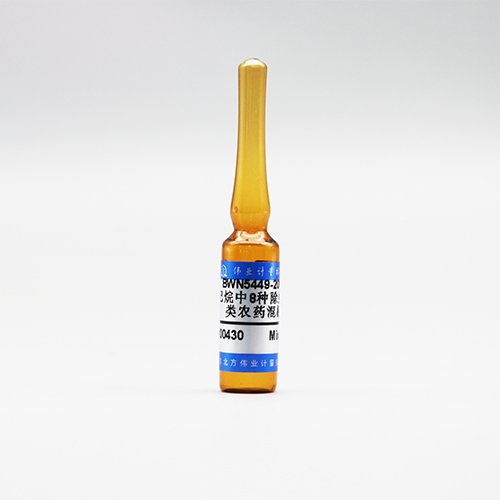 正己烷中8种除虫菊酯类农药混合溶液标准物质（NY/T761-2008） Mixed labeling of 8 pyrethroid pesticides in N-hexane