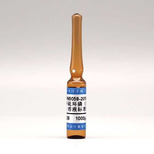 丙酮中硫环磷（氧环胺磷）溶液标准物质/WYJLBZ-0012 Phosfolan in acetone