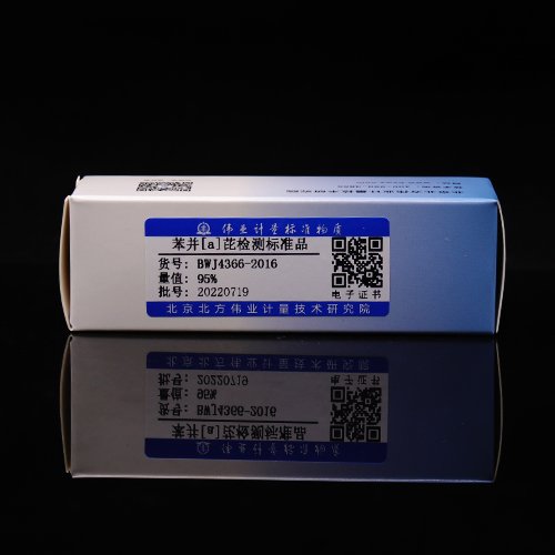 苯并(a)芘标准品/WYJLBZ-0001/WYJLBZ-0002/WYJLBZ-0003 Benzo(a)pyrene