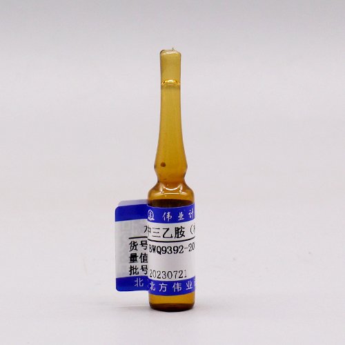 水中三乙胺（标样）/WYJLBZ-0010 Triethylamine in water