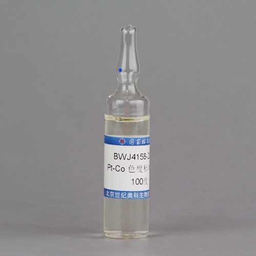铂钴色度溶液标准物质/JJF 1689-2018 Platinum cobalt chromaticity standard solution