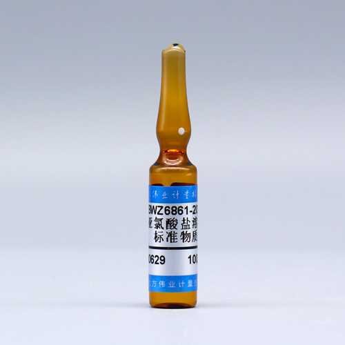 水中亚氯酸盐溶液标准物质/DB37/T 3992-2020/HJ 551-2016 Chlorite in water