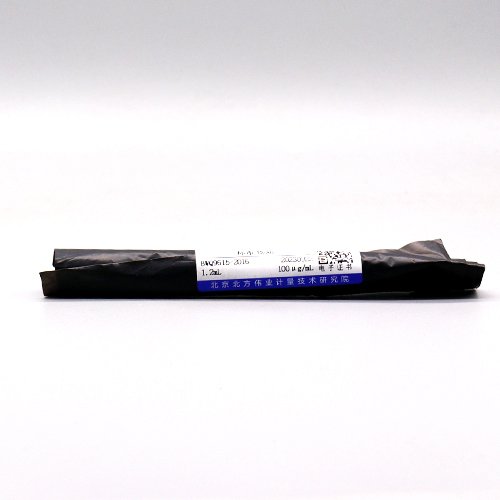 丙酮中叶绿素B溶液标准物质/NY/T 3082-2017 Chlorophyll B in acetone