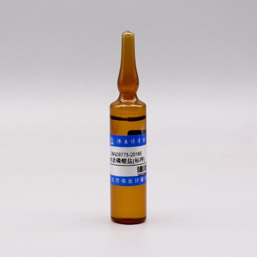 水质磷酸盐（标样）/WYJLBZ-0011 Phosphate in water