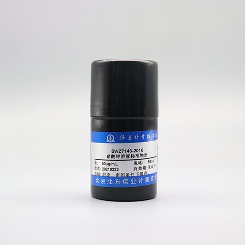 Potassium nitrate standard solution