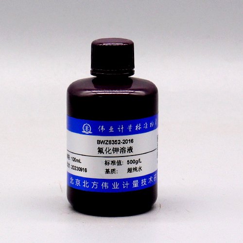 Potassium fluoride solution