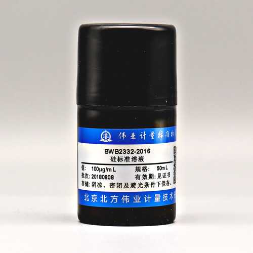 水中硅溶液标准物质/SL 91.1-1994 Si in water