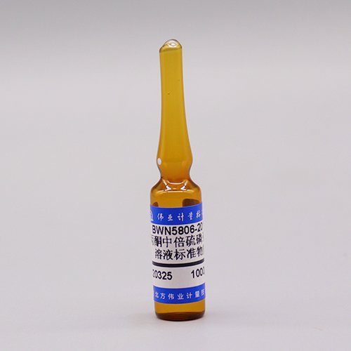 丙酮中倍硫磷亚砜溶液标准物质/GB 2763-2021 Fenthion sulfoxide in acetone